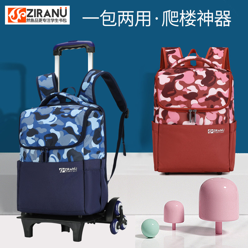 Camouflair Pupils Llever Schoolbag Climbing Stairs Boy A Sophomore Minus Three Demolition Back Dual-use Large Capacity