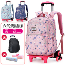 Pull-tie bag Climbing Girl Child Schoolboy Child School Bag Tie Bar Middle School Student Large-Capacity Hand Drag Laps Bag Waterproof