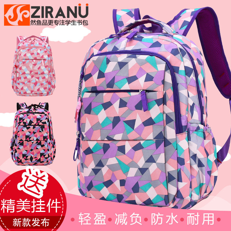Schoolbags large-capacity primary school students third to sixth grade girls 2019 new junior high school students load-reducing ridges ultra-light nylon