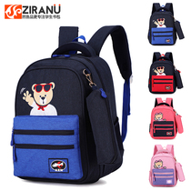 Natural fish brands Qingkura 1st grade schoolboy Primary school students minus minus two third grade girls ultralight