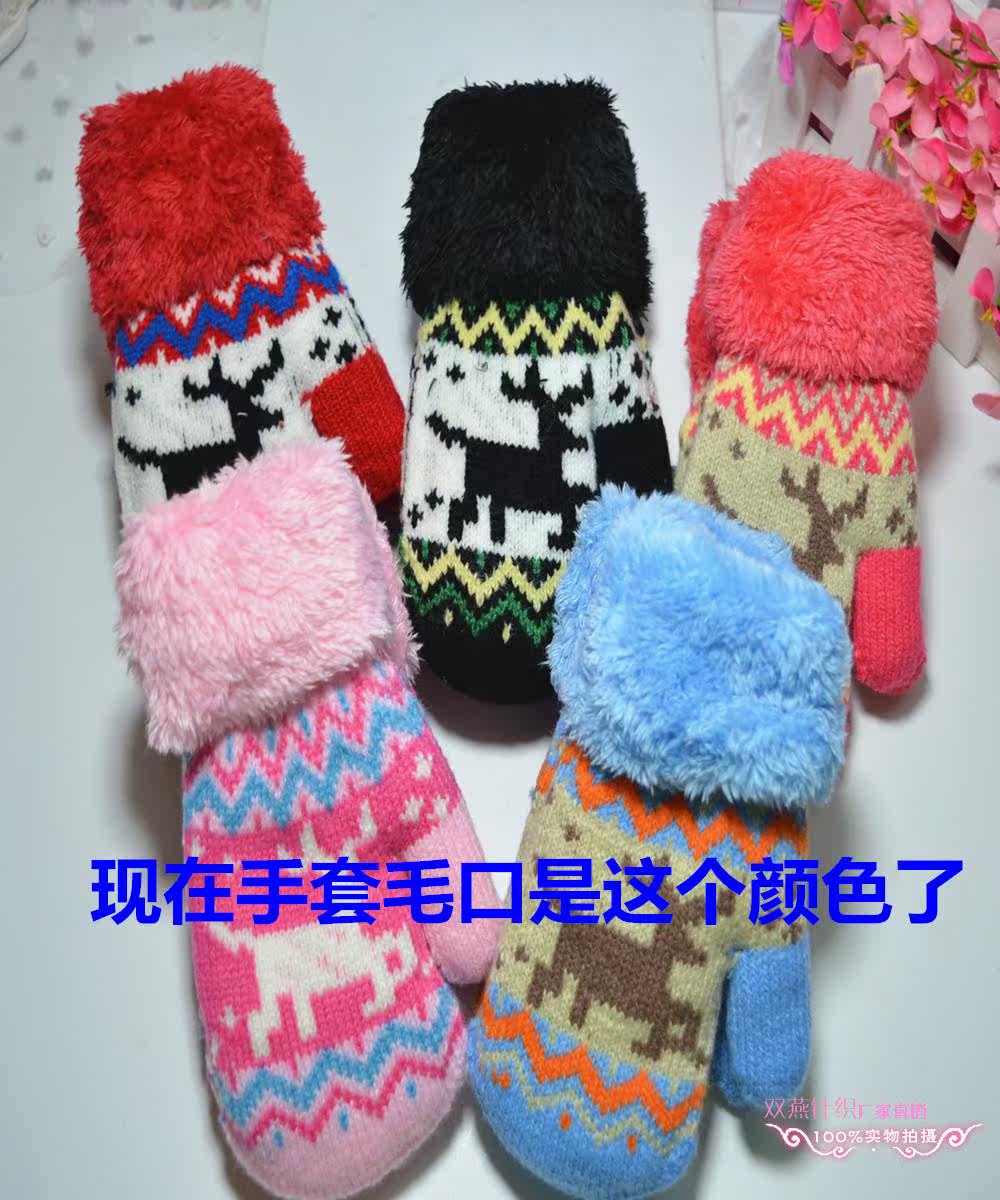 Gants pour enfants en laine - Ref 2146112 Image 20