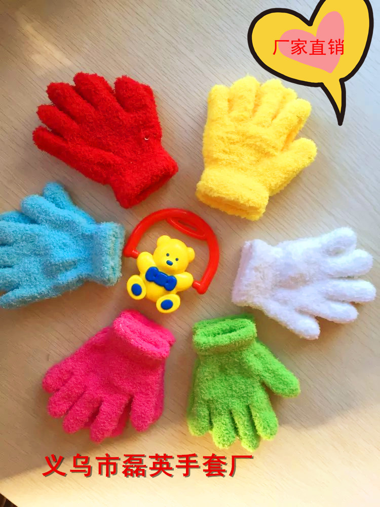 Gants pour enfants en velours - Ref 2145031 Image 38