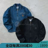 [NextVogue] Carhartt Wip Rider Juper