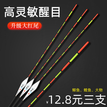 Nano float fish drift thick tail myopia super eye-catching elderly high sensitivity Crucian carp winter fishing carp black pit jujube karyotype