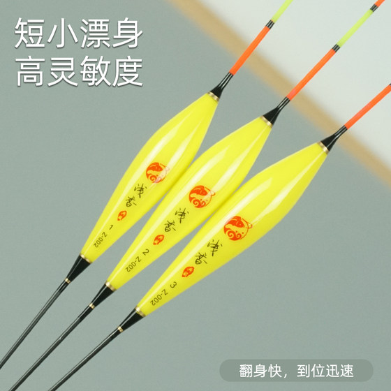 Shallow water small short drift nano bold eye-catching myopia winter fishing light mouth highly sensitive ice fishing grass hole water skin crucian carp stream