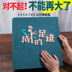 Photo Album Family Large-Capacity Baby Growth Record Interstitial kids 5-Inch 6-Storage Photo Album Commemorative Album