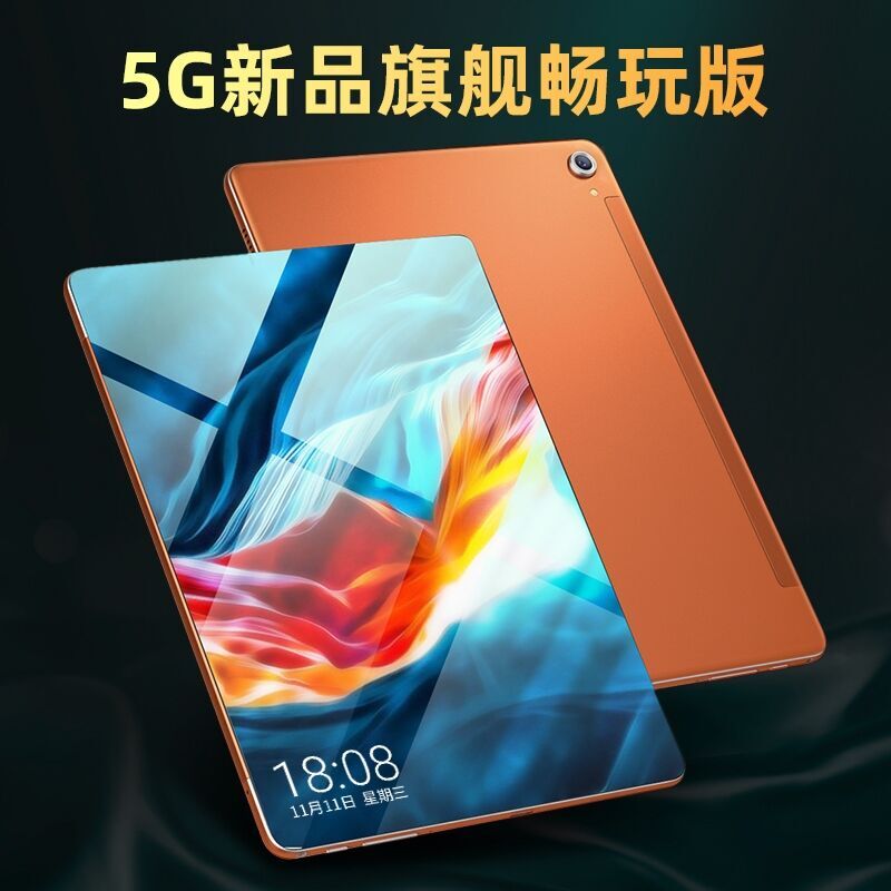 The new 13 - inch 5G tablet iPad 2022 Android mobile phone 2 - in - one HD screen learning machine