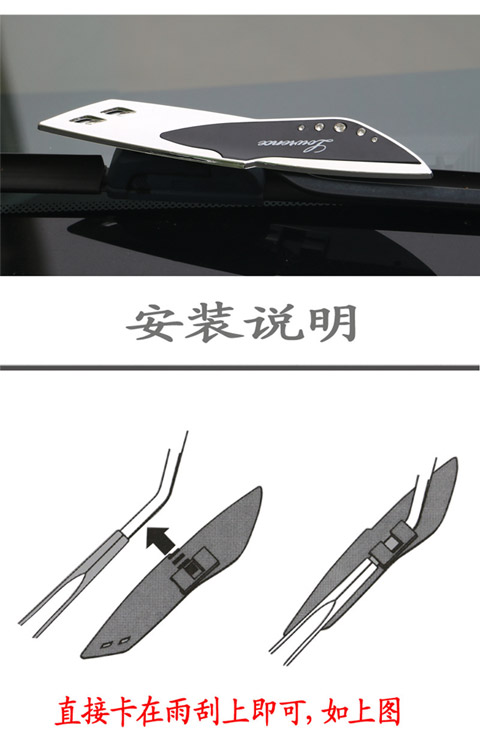 Xe gạt nước cố định cánh áp lực tấm gạt nước Xe ép gạt nước Wiper áp lực hỗ trợ trang trí cần gạt mưa ô tô vios
