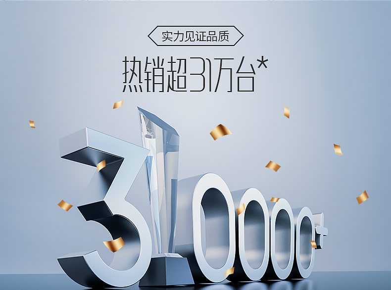 华帝 i11083+i10051B 油烟机燃气灶套装 图5