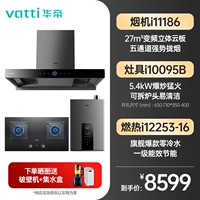 Коптильная печь + отопление