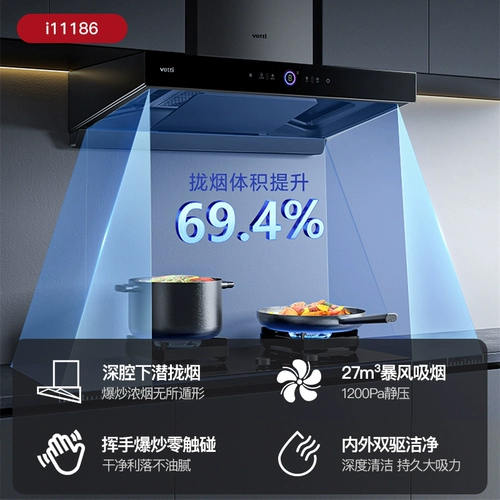 Vantage S19 кухонный комплект из нескольких предметов, вытяжка, газовая плита, водонагреватель, дезинфекционный шкаф, дымовая плита, горячая посылка из трех предметов