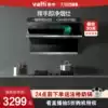 Vantage i11134 i10053BF Range hood Gas stove set Smoke machine and appliance package Official flagship store