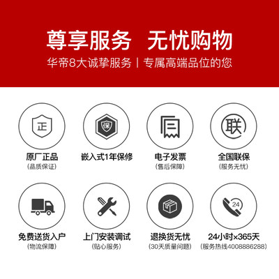 揭秘华帝JYQ36-i31001蒸烤箱怎么样？使用3个月感受分享！！！
