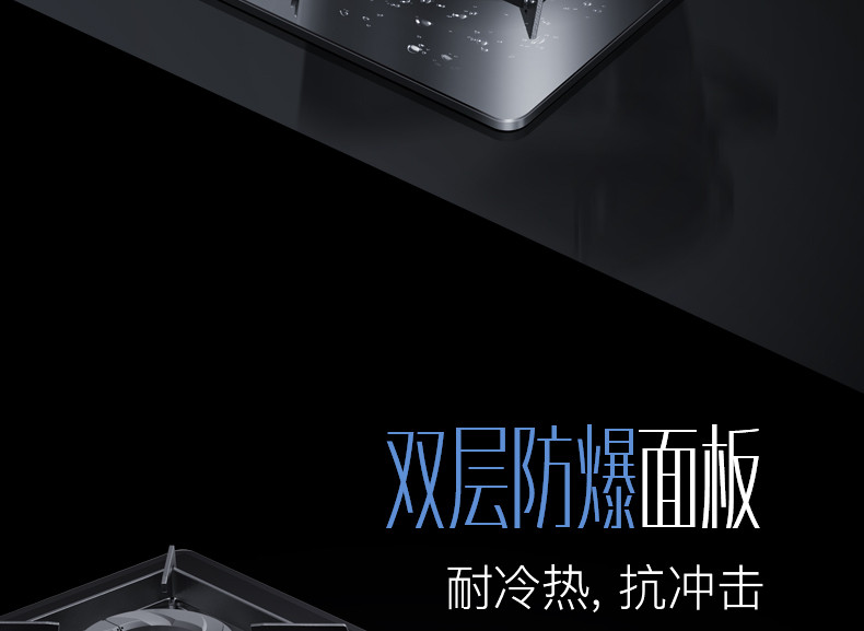 华帝 i11083+i10051B 油烟机燃气灶套装 图66