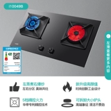 Vantage I11125+I10049B+I13027 Футбольный Highm Machine Gas Sneakage Set Kitchen Three -Piece Kitchen