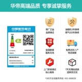 Vantage Gas Watereeverter I12061 Домохозяйство 16 -литровое природное газ является официальным флагманом