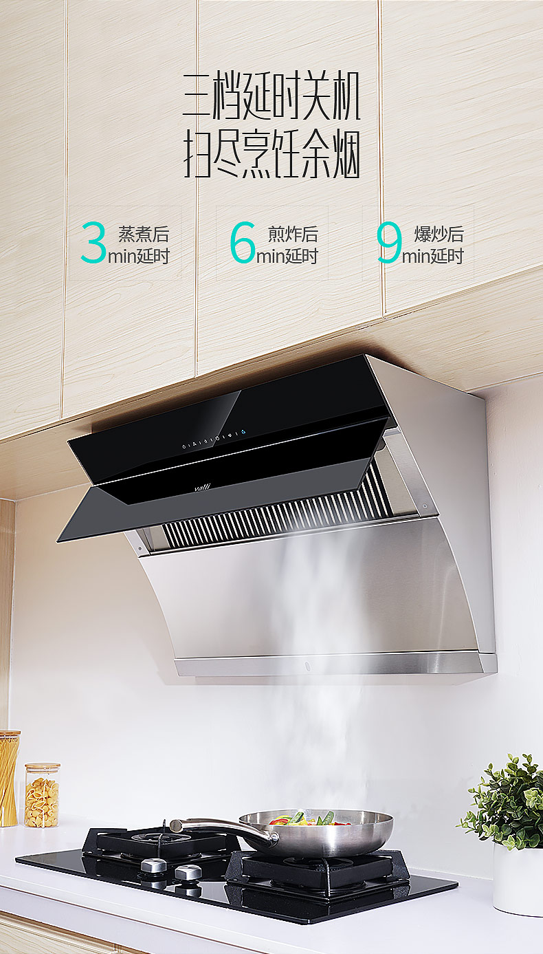 华帝 i11083+i10051B 油烟机燃气灶套装 图42