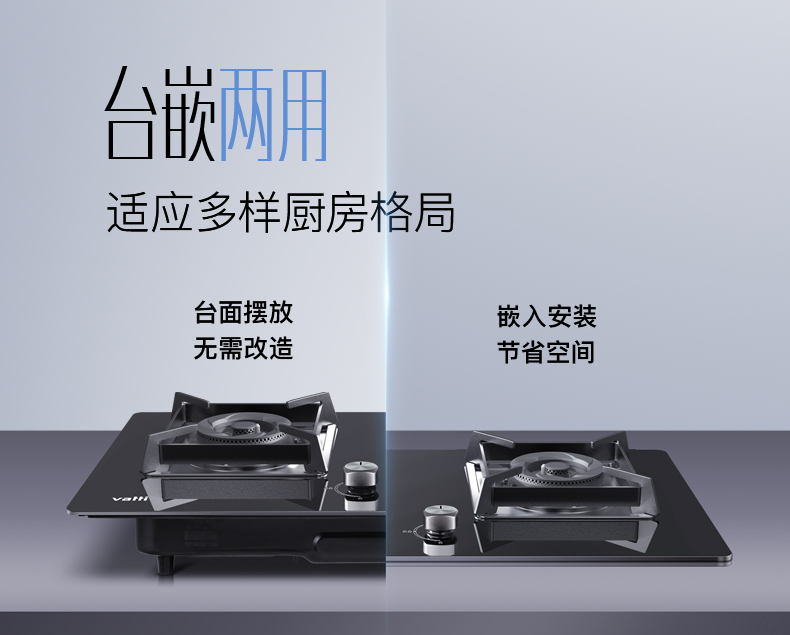 华帝 i11083+i10051B 油烟机燃气灶套装 图74