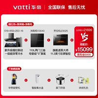 Коптильная печь + отопление + паровая печь + дезинфекционный шкаф