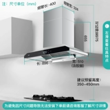 Vantage I11125+I10049B+I13027 Футбольный Highm Machine Gas Sneakage Set Kitchen Three -Piece Kitchen