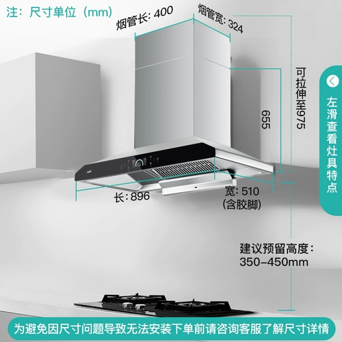 Vantage I11125+I10049B+I13027 Футбольный Highm Machine Gas Sneakage Set Kitchen Three -Piece Kitchen