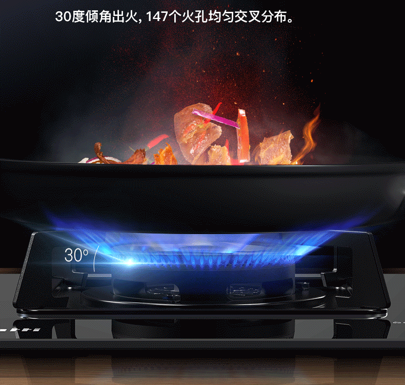 华帝 i11083+i10051B 油烟机燃气灶套装 图59