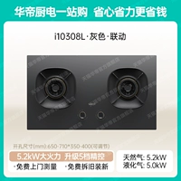 I10309L 5,2 кВт серый