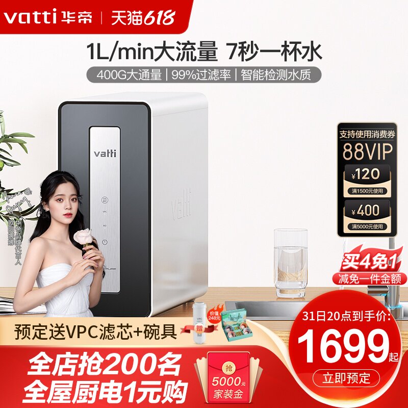 New Products Wardy Water Purifier Home Straight Drinking 400G tap filter Kitchen Water Filtration Machine without bucket V818