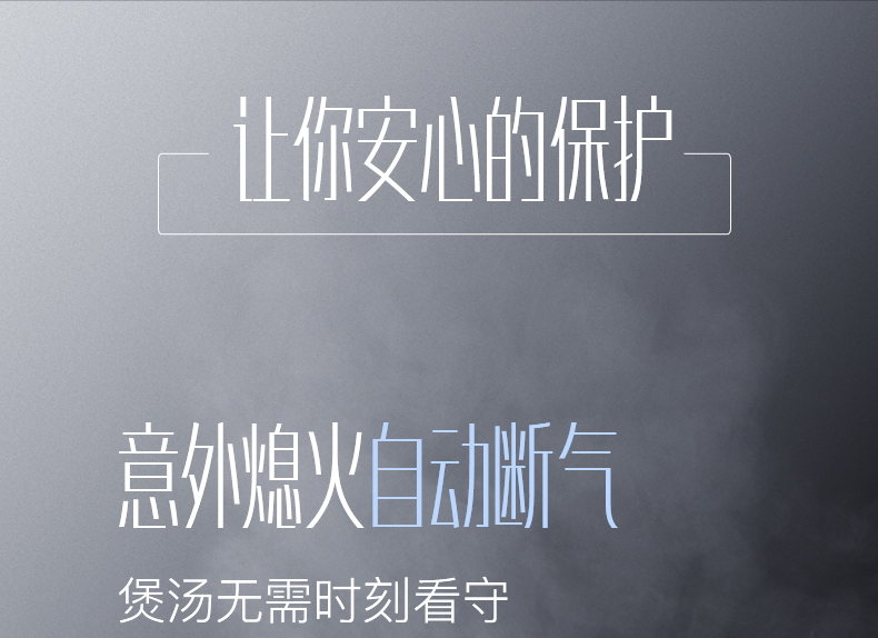 华帝 i11083+i10051B 油烟机燃气灶套装 图64