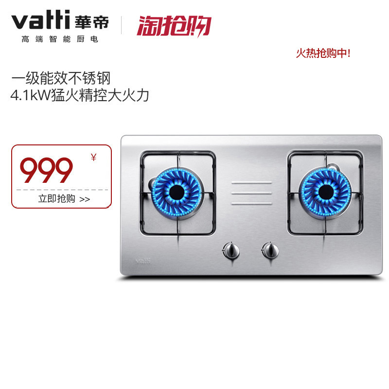 vatti/���۲����һ��˫��i33a