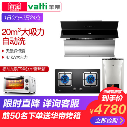大家谈谈华帝油烟机怎么样,三个月使用彻底后悔了,内幕曝光