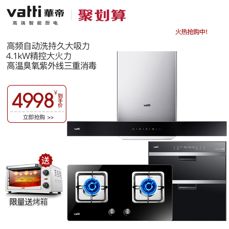 ������ŷʽ���س����̻�i11067e+34b+3012/11