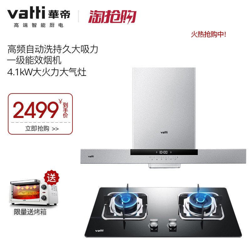 ����˫һ���Զ�ϴ�������̻�i11030+i39b