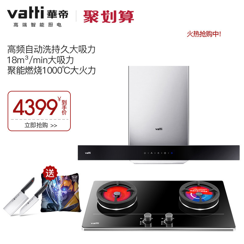 ����ŷʽ�������̻�i11067e+i12b