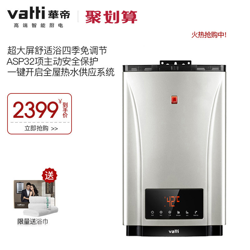 �������ܺ���ȼ����ˮ��jsq24i120301313l