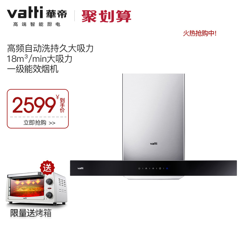 vatti/���۴����������̻�cxw228i11067e