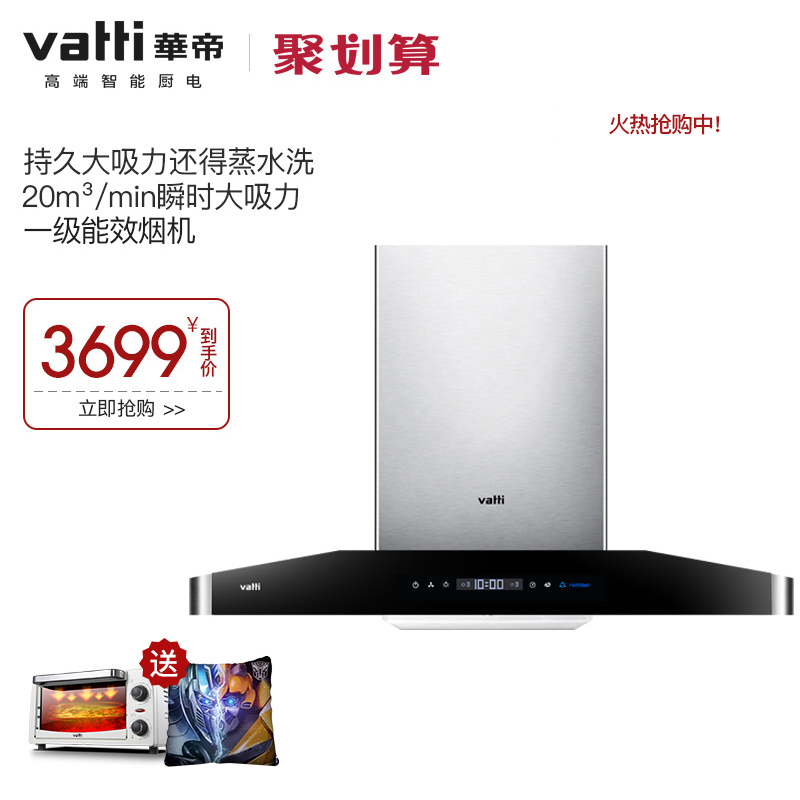 vatti/���۳�������̻�cxw228i11071