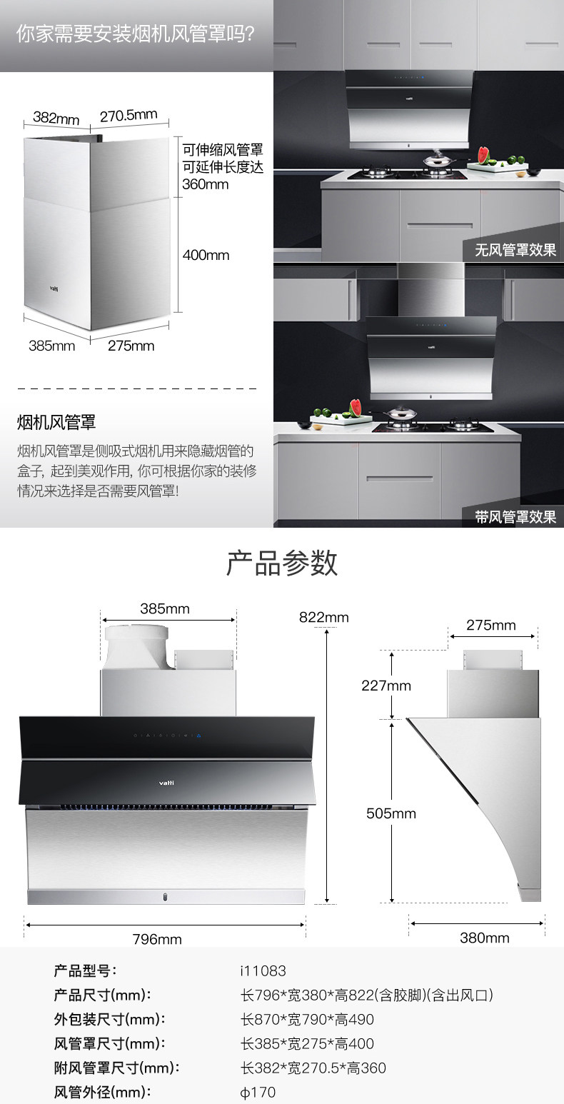 i11083描述-PC-0208_10.jpg