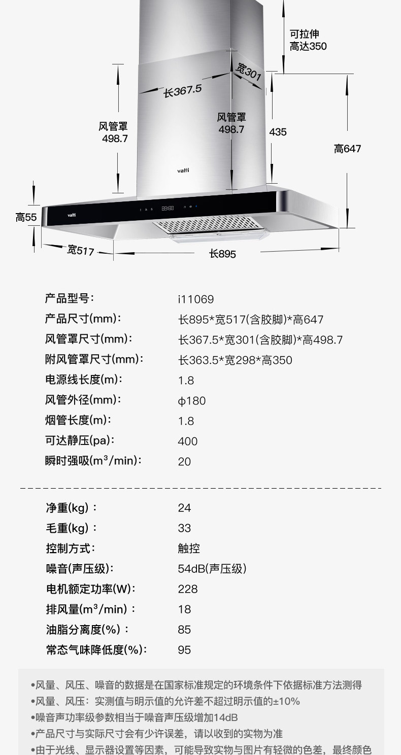 i11069描述-PC-0317_11.jpg