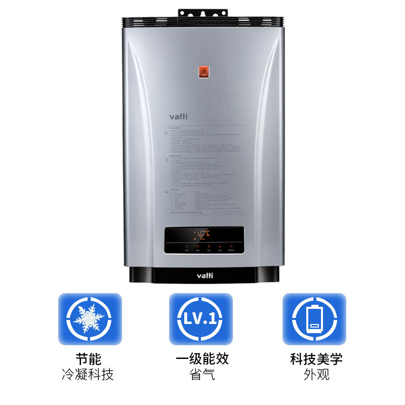 vatti/����16������ȼ����ˮ��jsq27i12022