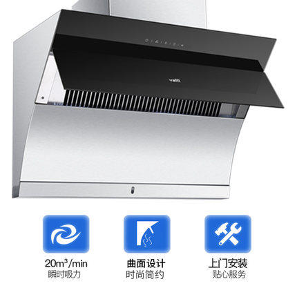 vatti/����˲ʱ�����̻�cxw238i11087