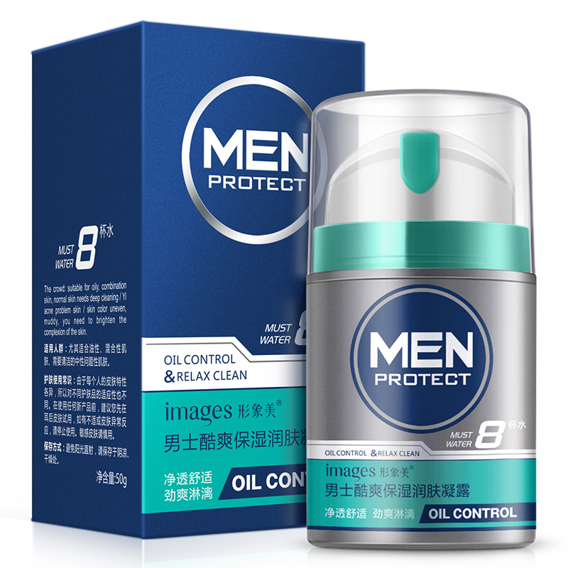 形象美男士面霜护肤保湿霜保湿补水乳液擦脸油护脸润肤霜露化妆品
