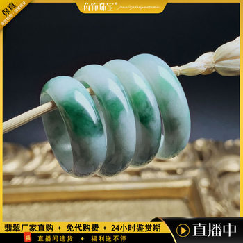 Jewelry green burmese jadeite