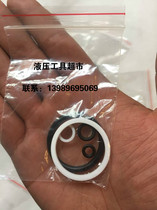 Jade Gong Juli Hydraulic Clamp Oil Seal Accessories O-ring Seal Ring Yyqk-70 120 240 300