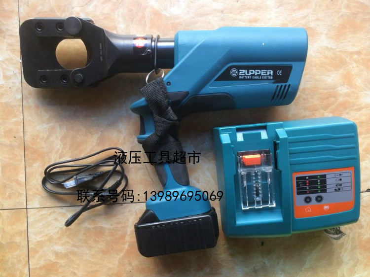 Juli ZUPPER Rechargeable Hydraulic Cable Cutter EZ-45 EZ-85 Electric Cable Cutter Electric Hydraulic Cutter 1