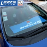 JDM полотенце Spoon Sports Декоративная ткань абсорбирующая полотенце Fit Gk5fd2fk78 Автомобильные салфетки Стол Инструмент