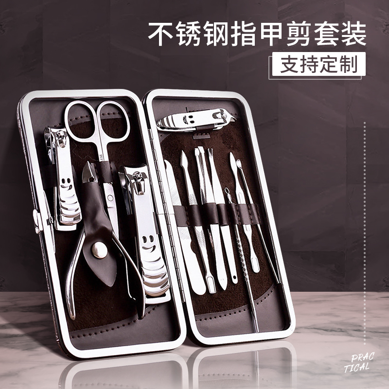 Nail Clipper Sets set of portable manicure tools 12 pieces of suit stainless steel nail clippers cosmetic nail clippers Custom logo