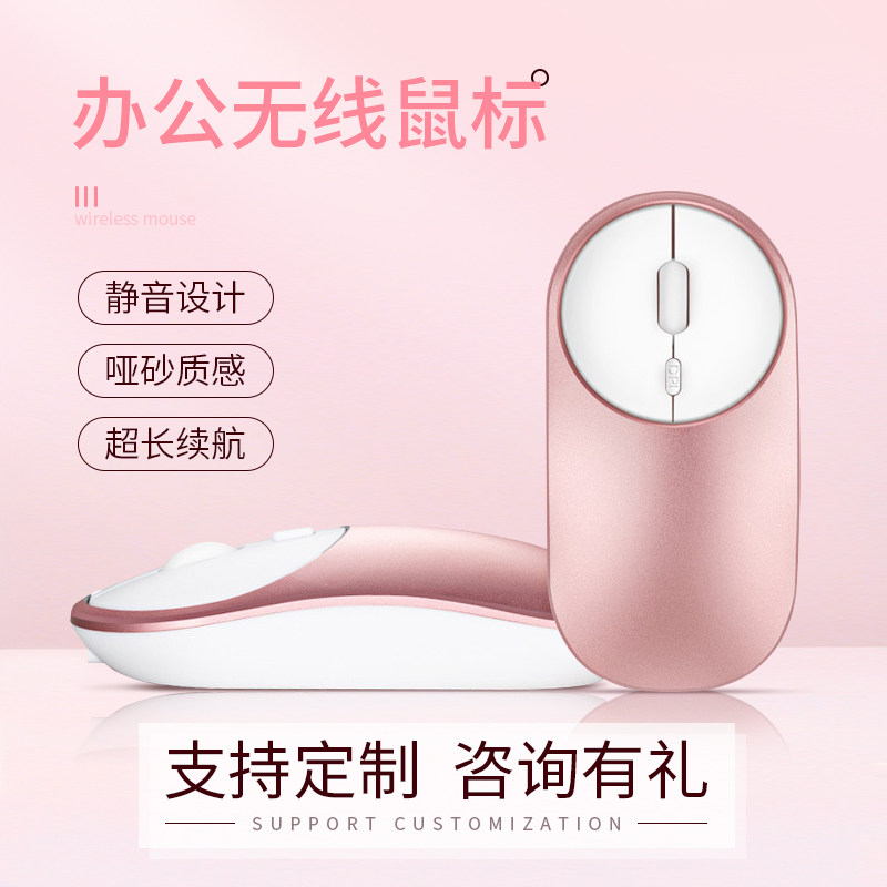 Wireless Mouse Conference Small Dual Mode Charging Mute Girls Office Business Bluetooth Mouse Gift Custom Logo