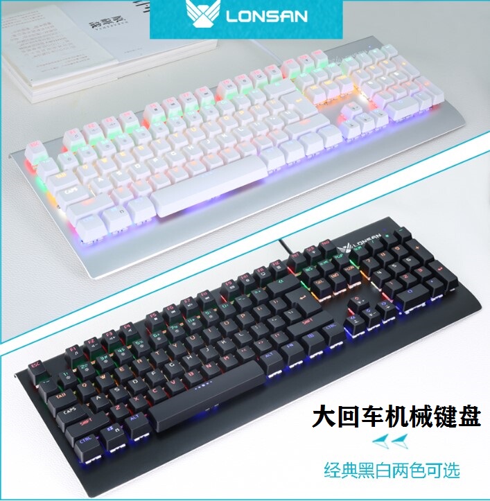 Authentic Langsen J13 Blue Switch Mechanical Keyboard with Running Lights, Wave Lights, Mixed Lighting, Full-Key Anti-Ghosting, Yibo Cobra