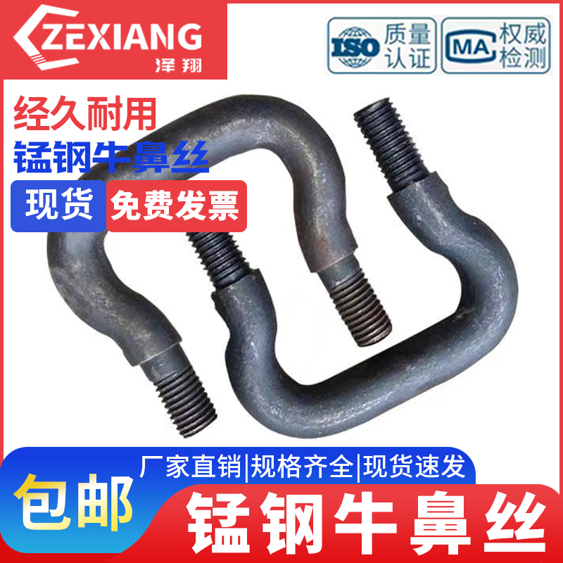 Professional Elevator Chain Screws M12M14M16 Industrial Manganese Steel High-Strength Accessories Bucket Bolts Th
